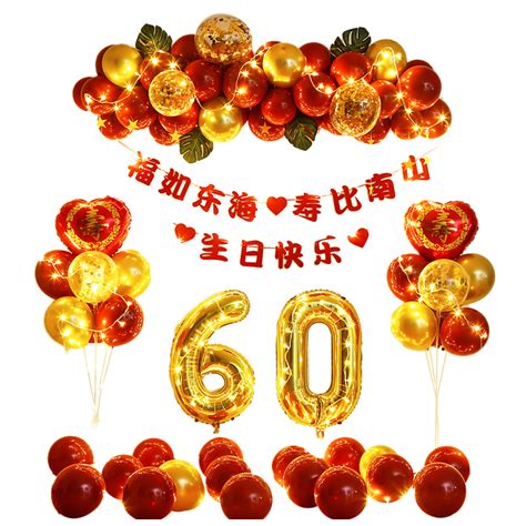 70歲生日習俗|老人过七十大寿有什么讲究？